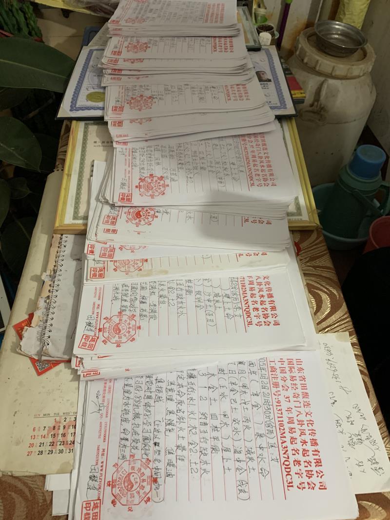 澄迈用案例说话 起名实力