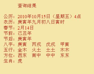 澄迈尚名轩起名